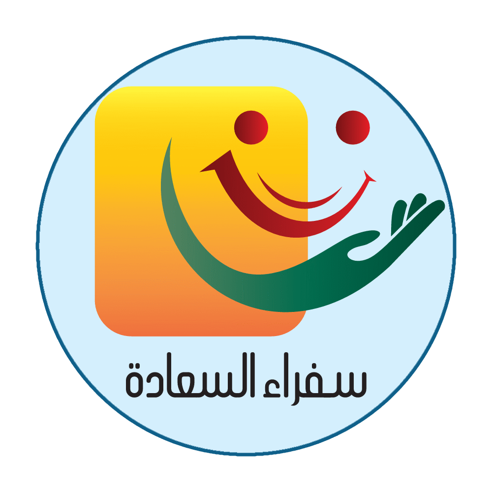 سفراء السعادة