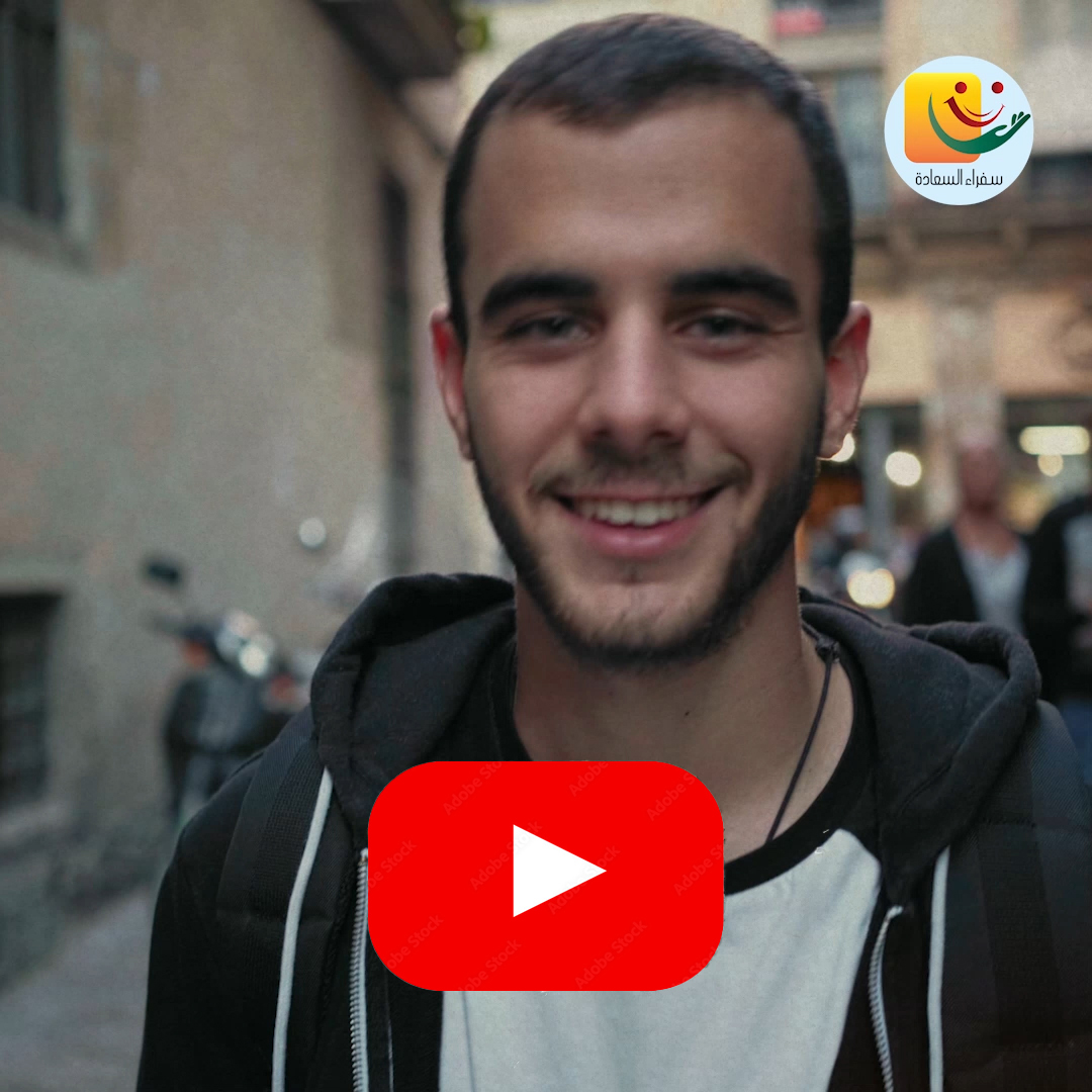 ابتسامة لوجه عابر