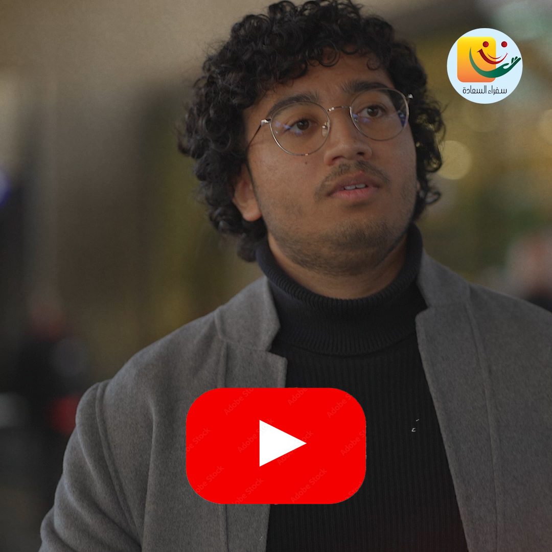 مقارنة نفسك بالآخرين